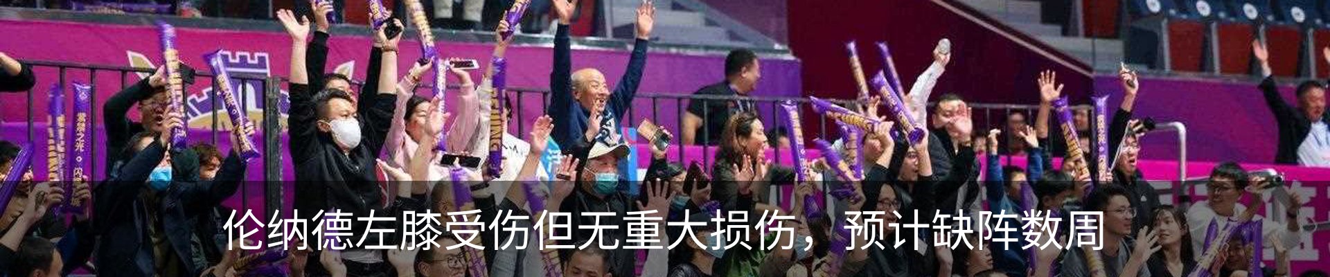 新闻中心