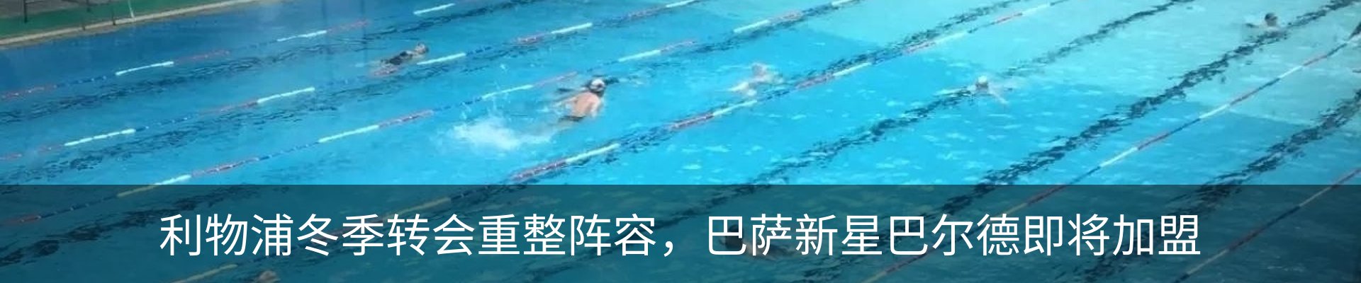 新闻中心