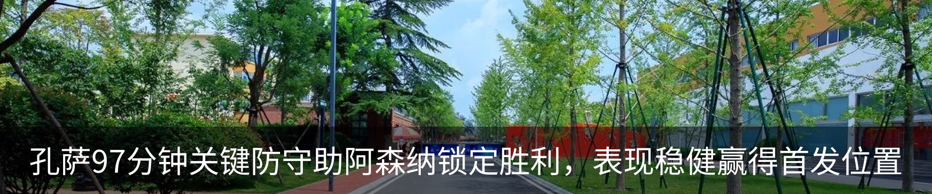 新闻中心
