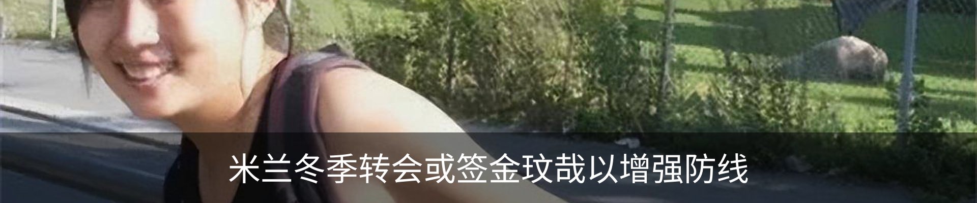 新闻中心