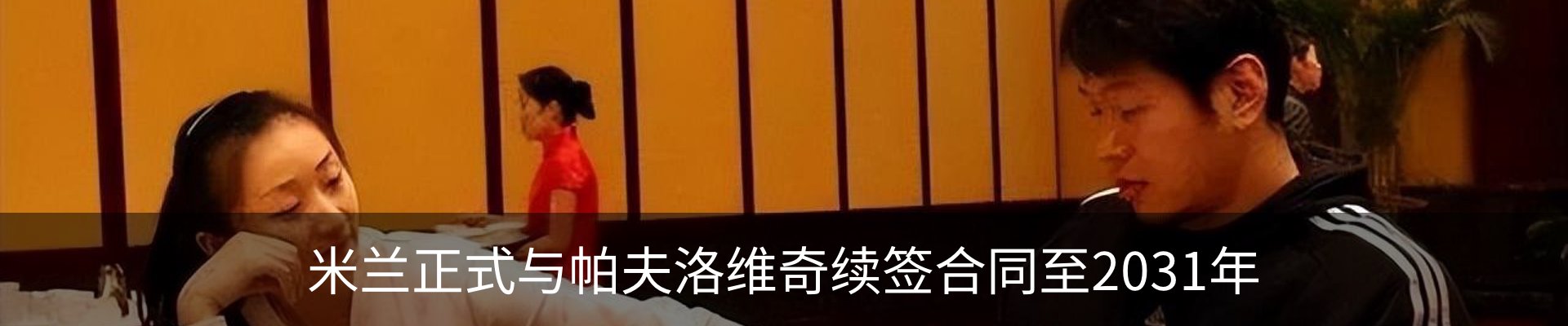 新闻中心