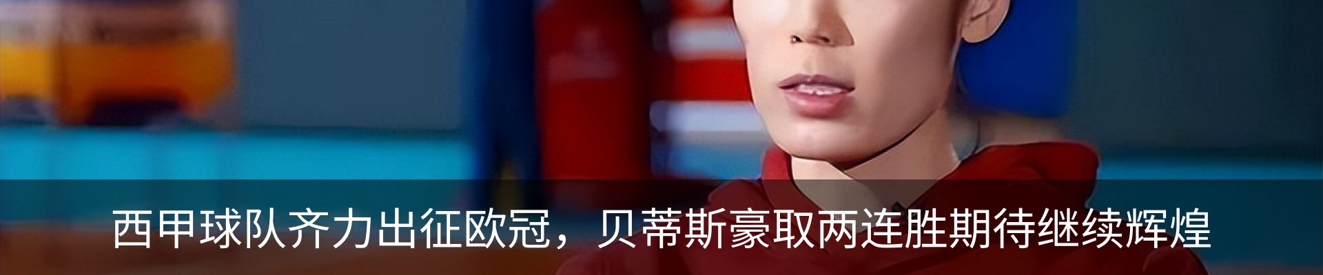 新闻中心